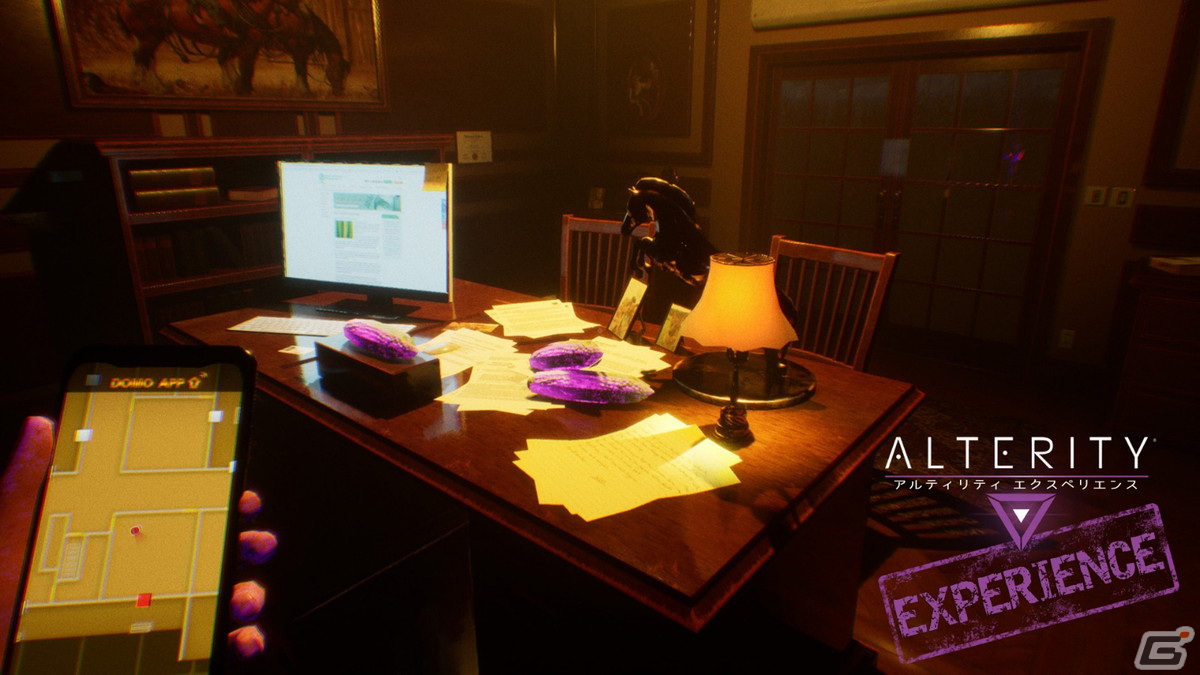 Switch DL版「アルティリティエクスペリエンス」予約がスタート！農作物に付着した謎の物質から始まる脱出劇の画像
