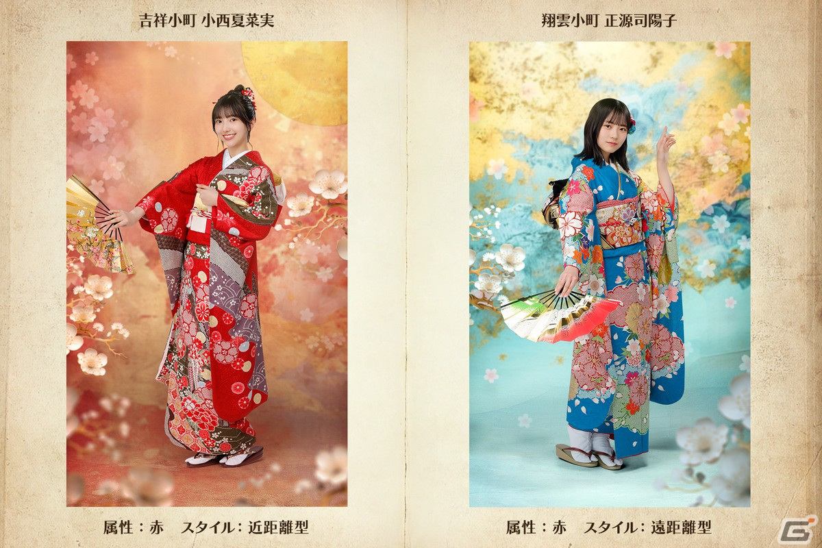 ひな図書」新春2024イベント後編「笑う門には日向くる」が開催