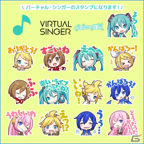 「#ゲーセンでもプロセカ」第2弾！セガのプリクラ機でコラボイベントが開催の画像4