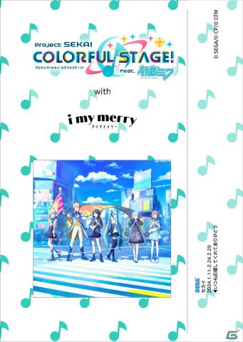 「#ゲーセンでもプロセカ」第2弾！セガのプリクラ機でコラボイベントが開催の画像6