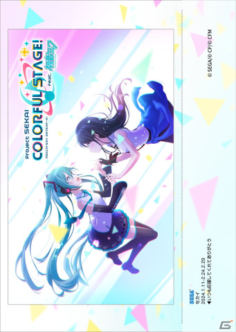 「#ゲーセンでもプロセカ」第2弾！セガのプリクラ機でコラボイベントが開催の画像7