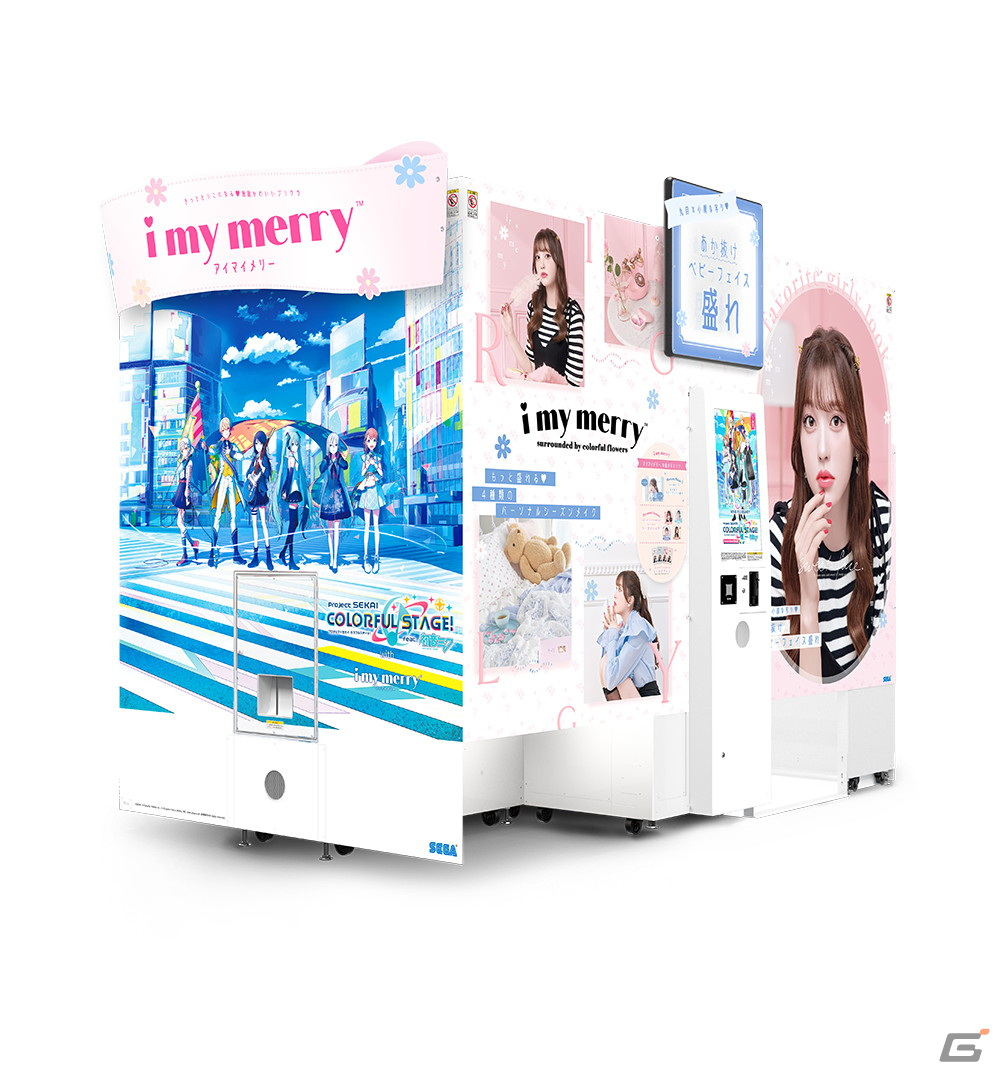 一部店舗限定「プロジェクトセカイ」特別デザインの「i my merry」