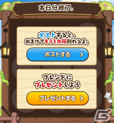 「メイプルストーリーM」に新職業「ブラスター」が参戦！専用の「バレット」を消費してスキルを使い連続攻撃を繰り出そうの画像