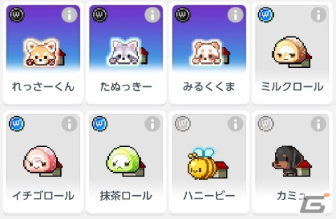 「メイプルストーリーM」に新職業「ブラスター」が参戦！専用の「バレット」を消費してスキルを使い連続攻撃を繰り出そうの画像