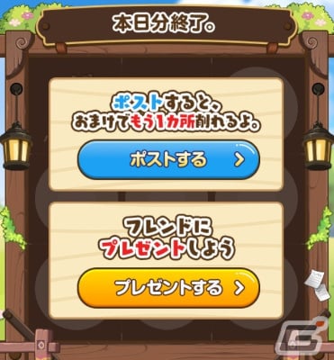 「メイプルストーリーM」に新職業「ブラスター」が参戦！専用の「バレット」を消費してスキルを使い連続攻撃を繰り出そうの画像10