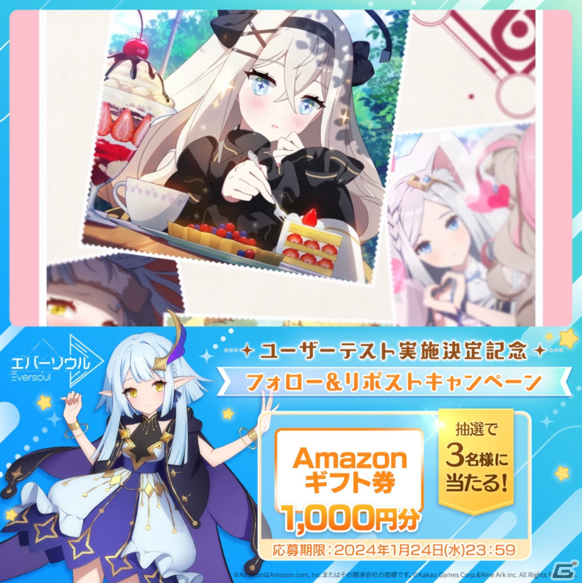 「エバーソウル」のユーザーテストが実施決定！ファンタジー世界を舞台にした精霊育成オートバトルRPGの画像