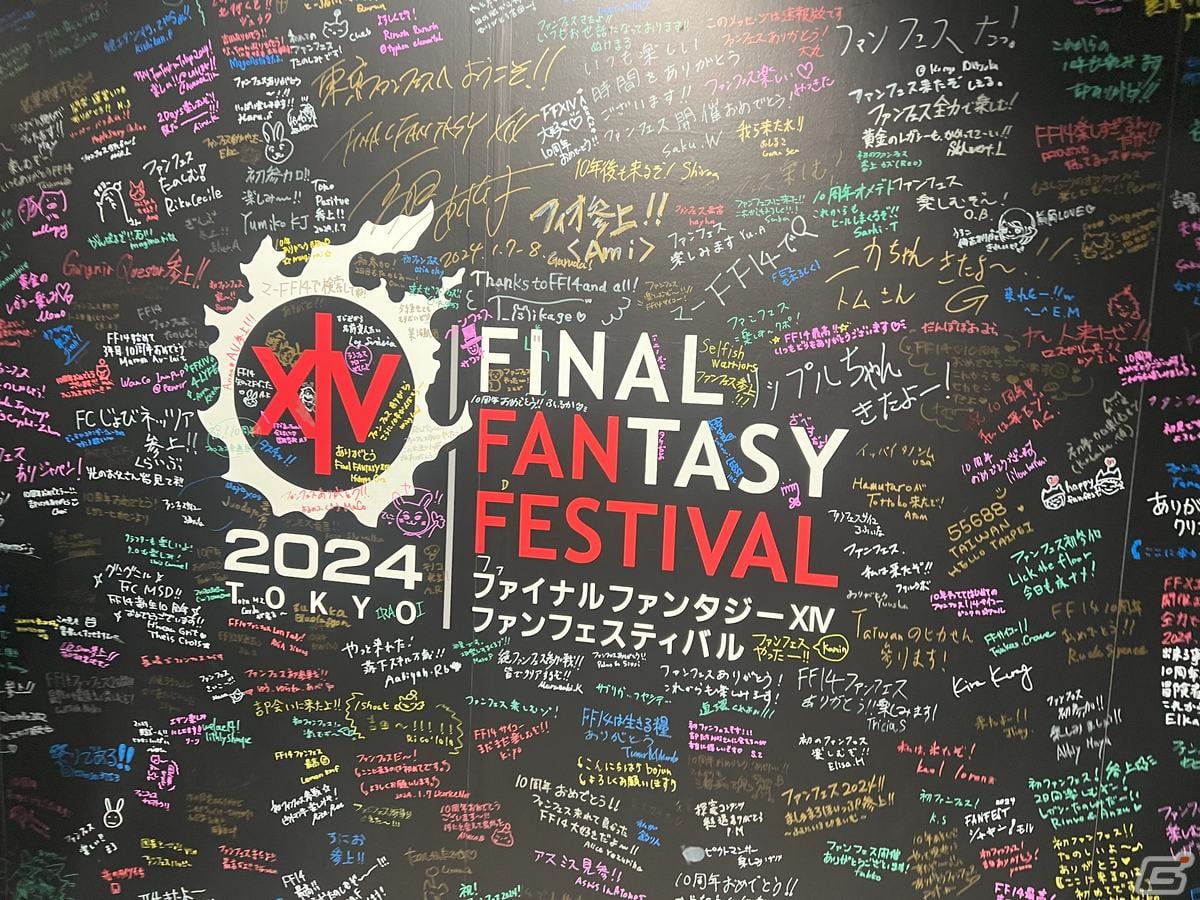 「FFXIV ファンフェスティバル 2024 in 東京」プロデューサー兼ディレクター吉田直樹氏へのインタビューを発表内容も振り返りつつお届け！の画像
