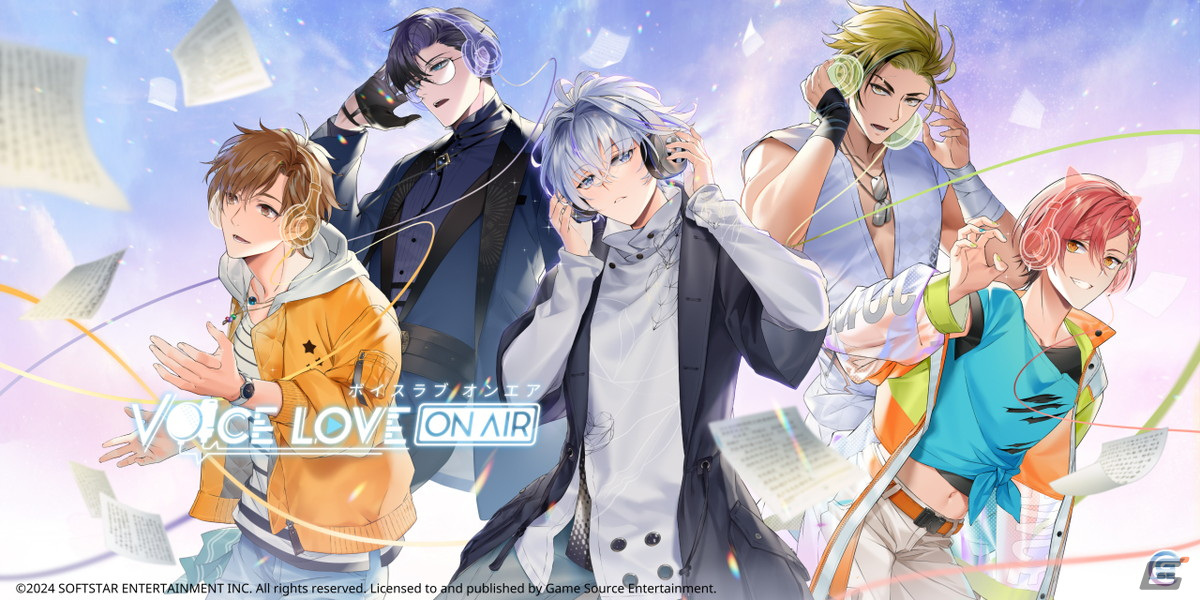「百剣討妖伝綺譚」「Lost in Fantaland」などGame Source Entertainmentの新作タイトルが台北ゲームショウ2024に初出展！の画像