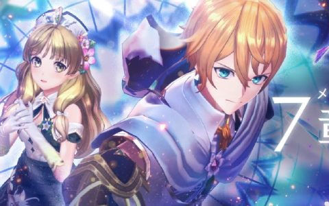 「レスレリ」ロマンとドレス衣装のアーシャが登場！メインストーリー7章も配信