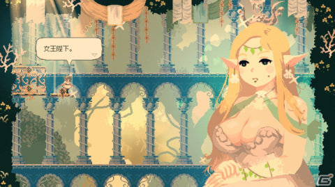 「Momodora:月影のエンドロール」が配信！美麗なピクセルアートとアクション性が魅力のメトロイドヴァニアの画像
