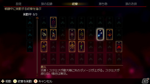 「Momodora:月影のエンドロール」が配信！美麗なピクセルアートとアクション性が魅力のメトロイドヴァニアの画像