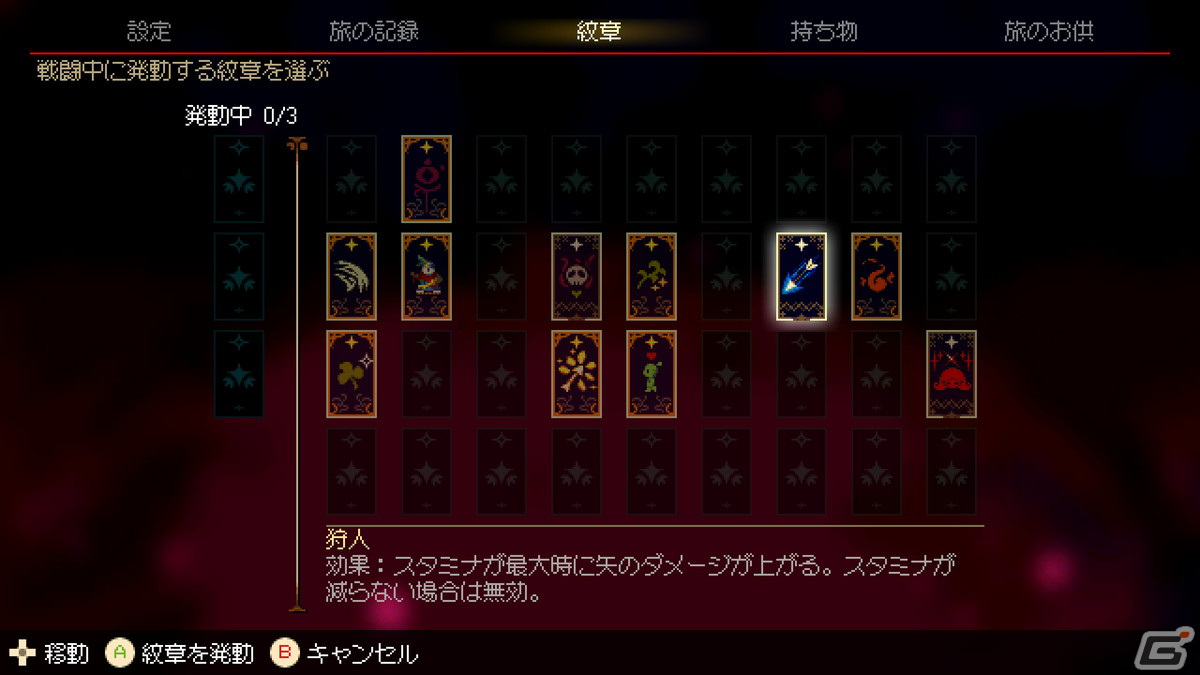 「Momodora:月影のエンドロール」が配信！美麗なピクセルアートとアクション性が魅力のメトロイドヴァニアの画像4