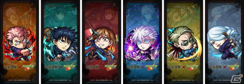 「モンスト」とアニメ「呪術廻戦」のコラボ第2弾が1月16日より開催！伏黒恵、釘崎野薔薇、冥冥たちがガチャに登場の画像20