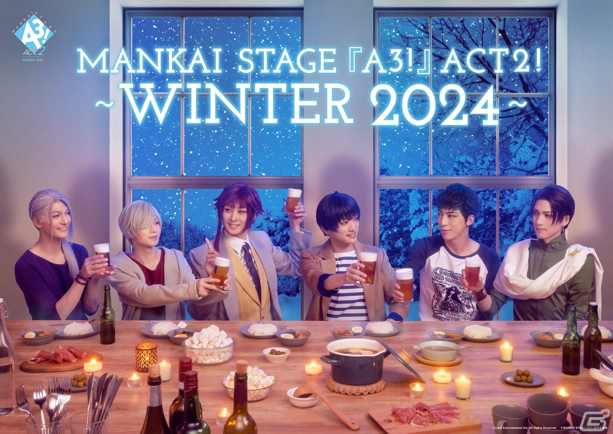 MANKAI STAGE『A3!』ACT2!～WINTER 2024～」のキービジュアル