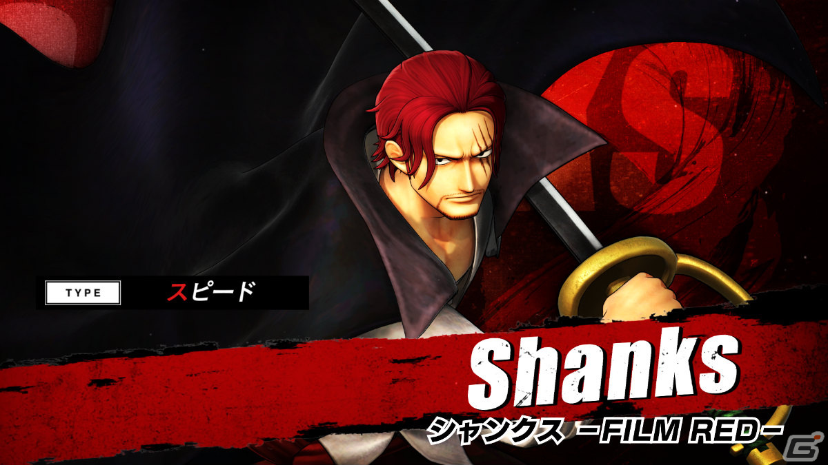 ONE PIECE 海賊無双4」ウタたちが参戦の追加DLC第5弾「ONE PIECE FILM