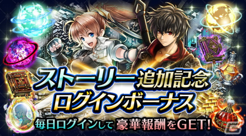「ラストクラウディア」に女王レオナ（CV：種﨑敦美）が登場！レオナが活躍するストーリーイベント「隠者の砂時計」も開催の画像7