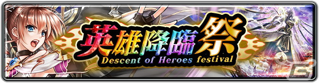 「ラストクラウディア」に女王レオナ(CV:種﨑敦美)が登場!レオナが活躍するストーリーイベント「隠者の砂時計」も開催の画像