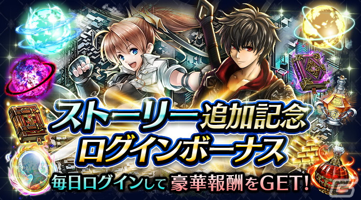 「ラストクラウディア」に女王レオナ(CV:種﨑敦美)が登場!レオナが活躍するストーリーイベント「隠者の砂時計」も開催の画像