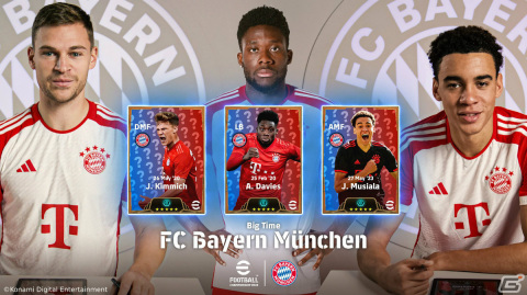 「eFootball 2024」が世界累計7億DLを突破!現実の試合と連動する新ブースターを持つ選手が配布の画像9