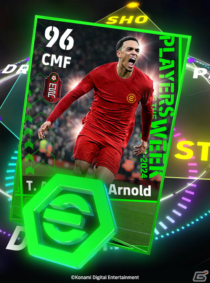 「eFootball 2024」が世界累計7億DLを突破！現実の試合と連動する新ブースターを持つ選手が配布の画像3