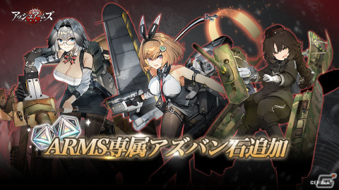 「アッシュアームズ」戦地奇譚ストーリー「去りし日の賢将」が更新！Bf109E-4（CV：遠野ひかる）のボイス付き限定スキン“生徒会長”が販売の画像4