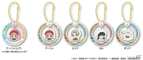 くら寿司オリジナルの豪華限定グッズが手に入る「劇場版 SPY×FAMILY CODE: White」タイアップキャンペーンが1月12日が開催！の画像2