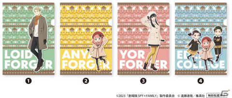 くら寿司オリジナルの豪華限定グッズが手に入る「劇場版 SPY×FAMILY CODE: White」タイアップキャンペーンが1月12日が開催！の画像5