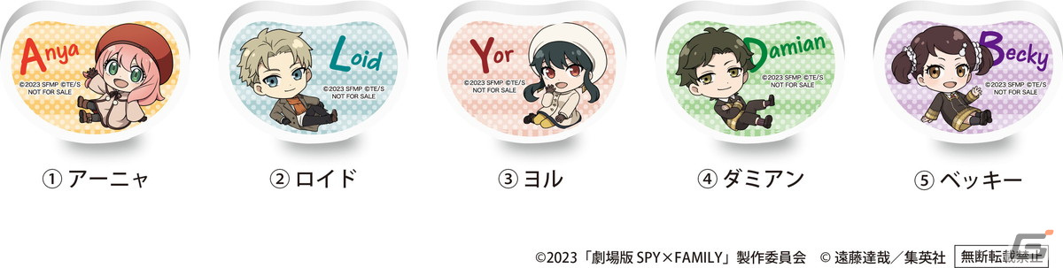 くら寿司オリジナルの豪華限定グッズが手に入る「劇場版 SPY×FAMILY CODE: White」タイアップキャンペーンが1月12日が開催！の画像