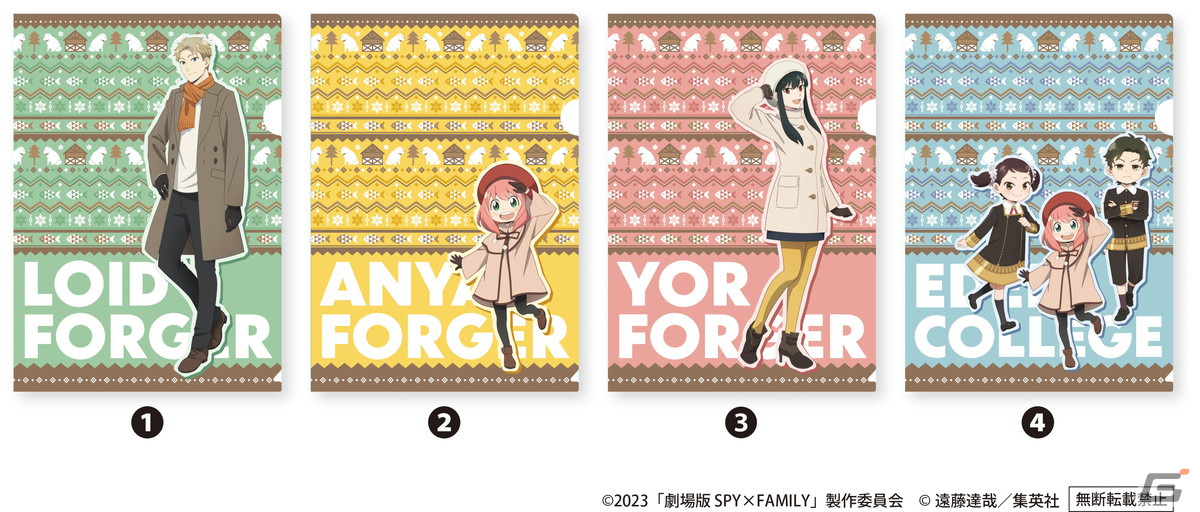 くら寿司オリジナルの豪華限定グッズが手に入る「劇場版 SPY×FAMILY CODE: White」タイアップキャンペーンが1月12日が開催！の画像