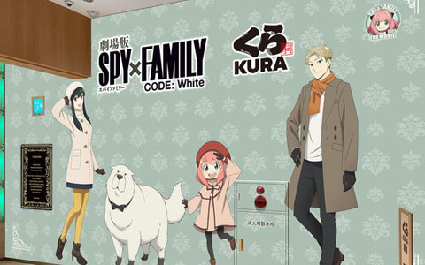 くら寿司オリジナルの豪華限定グッズが手に入る「劇場版 SPY×FAMILY CODE: White」タイアップキャンペーンが1月12日が開催！
