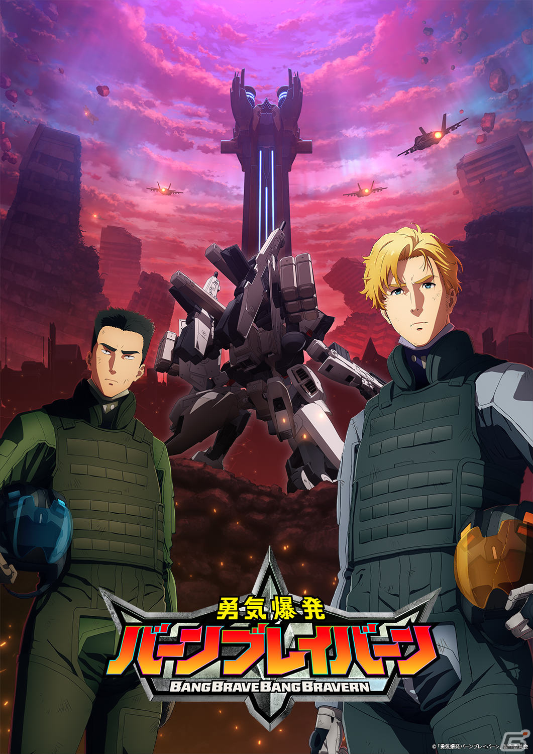 TVアニメ「勇気爆発バーンブレイバーン」第2弾PV＆キービジュアルが解禁！ブレイバーンのデザインは監督の大張正己氏、CVは鈴村健一さんが担当の画像129