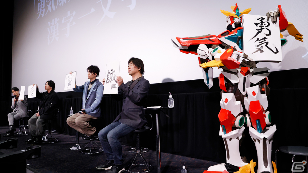 TVアニメ「勇気爆発バーンブレイバーン」第2弾PV＆キービジュアルが解禁！ブレイバーンのデザインは監督の大張正己氏、CVは鈴村健一さんが担当の画像80