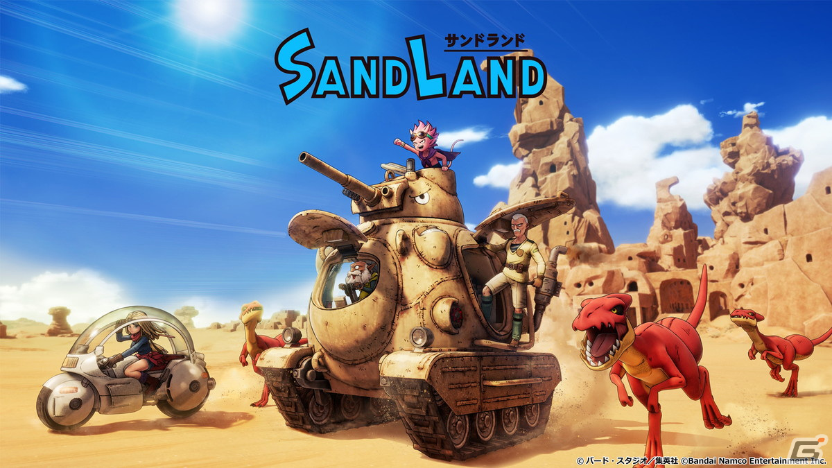 ゲーム「SAND LAND」の発売日が4月25日に決定！ベルゼブブらと共に旅する新キャラクター“アン”も公開の画像1
