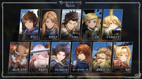 「グランブルーファンタジー リリンク」ゲームの一部をプレイ可能なDEMO版がPS5/PS4向けに配信！の画像5