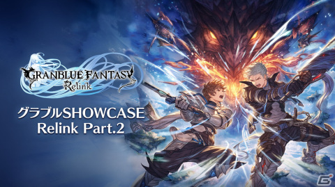 「グランブルーファンタジー リリンク」ゲームの一部をプレイ可能なDEMO版がPS5/PS4向けに配信！の画像7