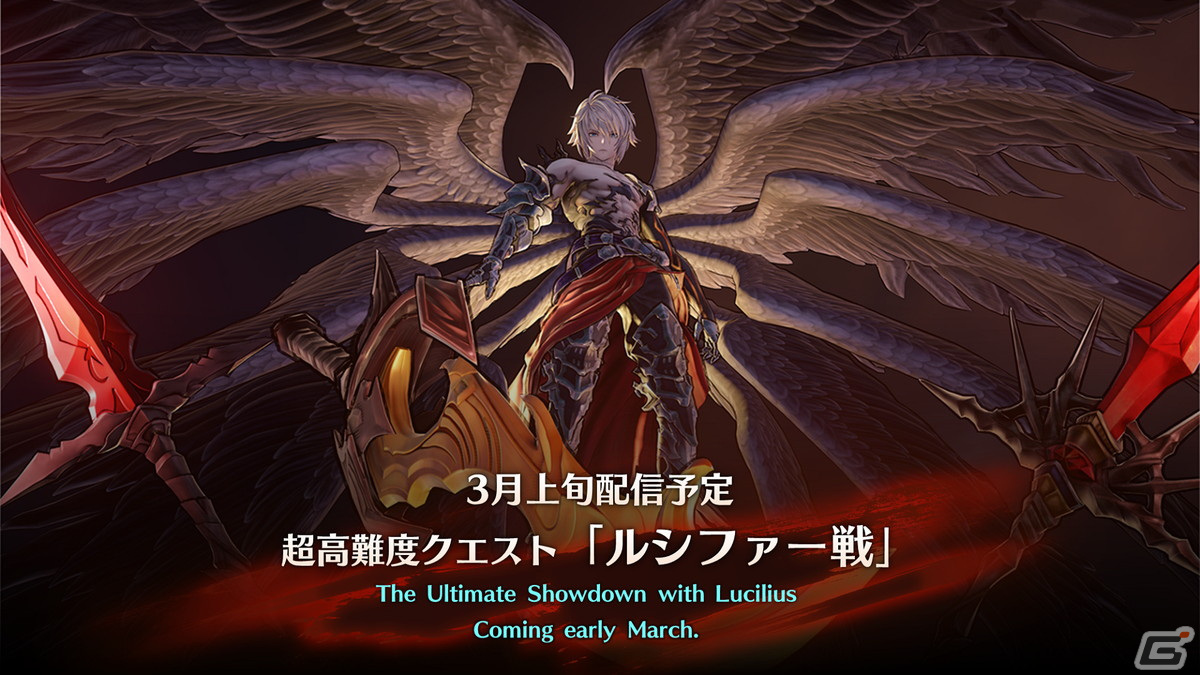 「グランブルーファンタジー リリンク」ゲームの一部をプレイ可能なDEMO版がPS5/PS4向けに配信！の画像10