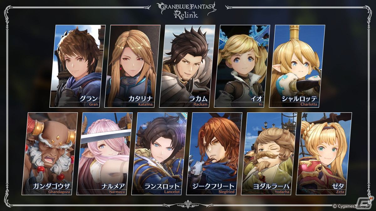 「グランブルーファンタジー リリンク」ゲームの一部をプレイ可能なDEMO版がPS5/PS4向けに配信！の画像5