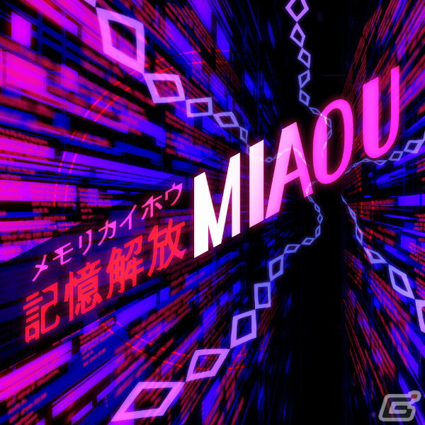 「GUNVOLT RECORDS 電子軌録律」第一期DLCのソングパック4には「レゾンデートル」など4曲が収録！ プレイ映像「愛のありか」も公開の画像