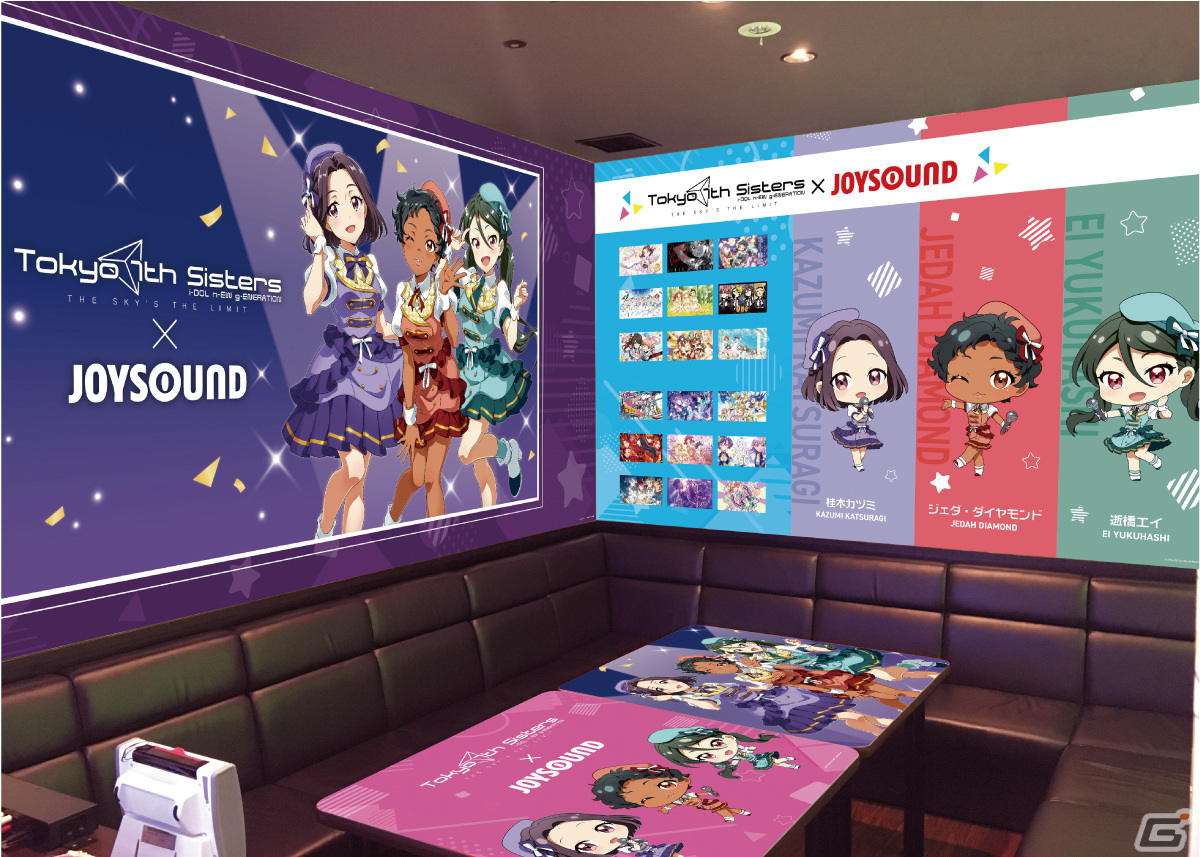 「ナナシス」初のカラオケコラボが開催!桂木カヅミ、ジェダ・ダイヤモンド、逝橋エイのコメント付きPVが店内にて配信の画像