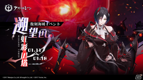 アズールレーン カードゲームTCG SSR-SEC ウルリッヒ・フォン・フッテン Amazon.co.jp: アズールレーン TCG ウルリッヒ フォン フッテン