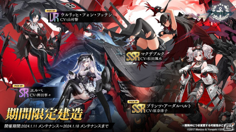 アズールレーン カードゲーム TCG SSR-SECウルリッヒ・フォン・フッテン アズールレーン カードゲーム TCG SSR-SECウルリッヒ・フォン