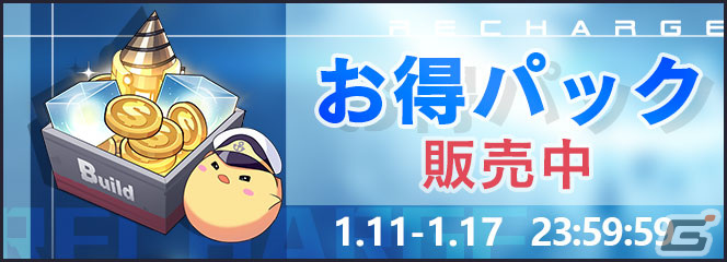 「アズレン」にUR戦艦「ウルリッヒ・フォン・フッテン」が登場！イベント「遡望せし虹彩の塔（復刻）」ライト版も開催の画像