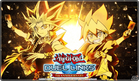 「遊戯王 デュエルリンクス」グローバル配信7周年記念！「光の護封剣」や「青眼の白龍」を入手可能なキャンペーンが実施の画像6