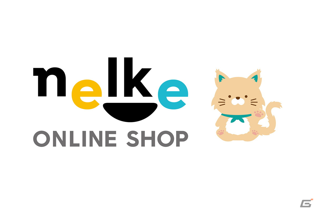 通販サイト「ネルケオンラインショップ」が1月15日にリニューアルオープン！舞台「魔法使いの約束」特典アクリルキーホルダー復刻＆S席特典セットも再販売の画像