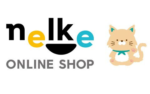 通販サイト「ネルケオンラインショップ」が1月15日にリニューアルオープン！舞台「魔法使いの約束」特典アクリルキーホルダー復刻＆S席特典セットも再販売