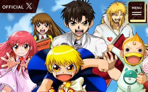 「金色のガッシュベル!! 永遠の絆の仲間たち」公式生放送は本日20時より配信！大谷育江さんと櫻井孝宏さんによるCV収録時のエピソードも