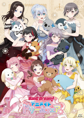 「BanG Dream! アニメイトドリームフェア」で販売される新規イラストを使用したグッズ情報が公開！アニメイトオンリーショップも実施の画像2