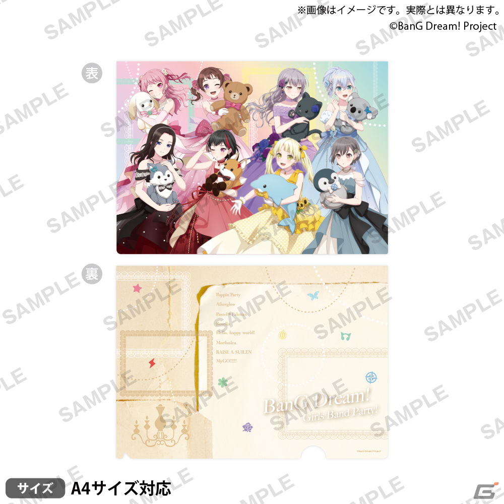 「BanG Dream! アニメイトドリームフェア」で販売される新規イラストを使用したグッズ情報が公開！アニメイトオンリーショップも実施の画像