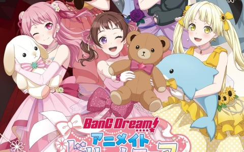 「BanG Dream! アニメイトドリームフェア」で販売される新規イラストを使用したグッズ情報が公開！アニメイトオンリーショップも実施