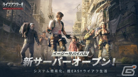 「ライフアフター」低難度で遊べるイージーサバイバル専用サーバーが1月19日にリリース！報酬がもらえる性格診断イベントもの画像1